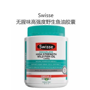 【国内仓】Swisse 无腥味高强度野生鱼油胶囊1500mg 400粒